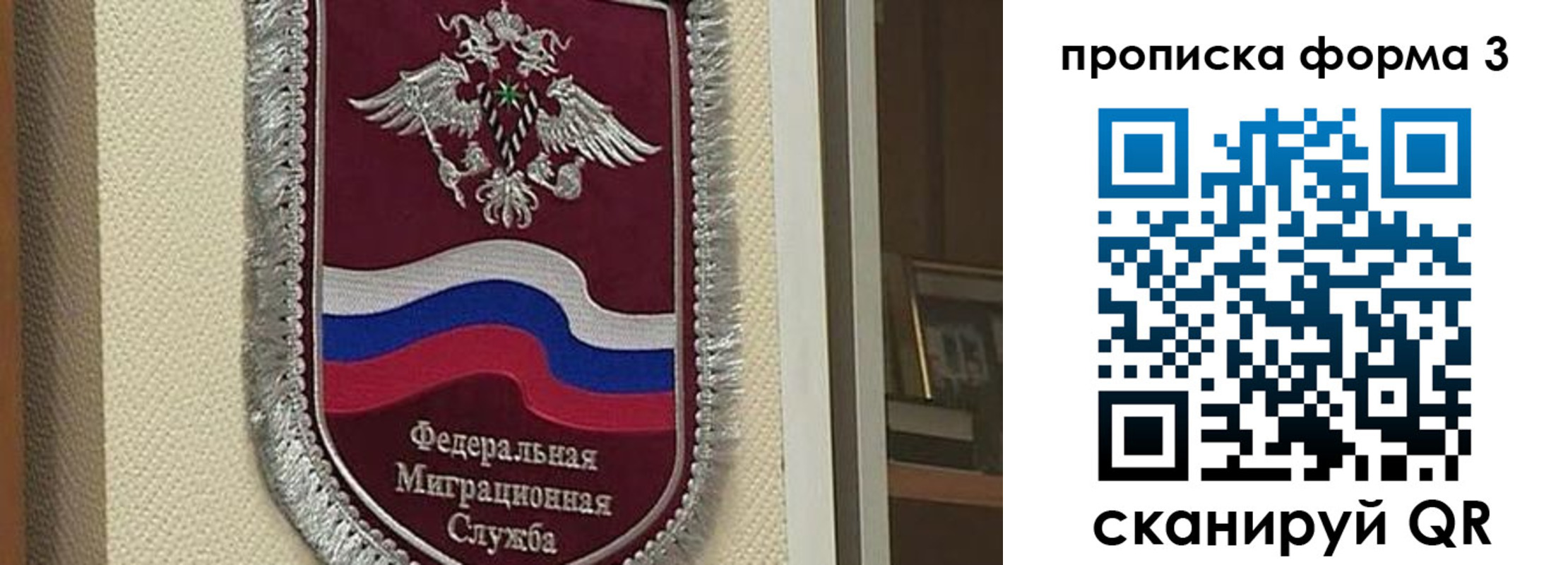 где прописаться в Алейске