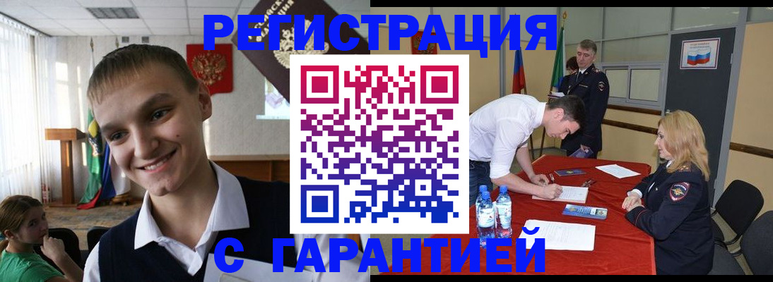 пропишу в квартире в Алейске